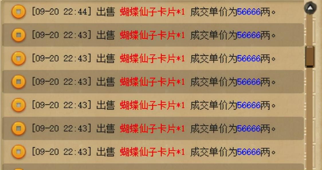 梦幻西游场景赚钱攻略（梦幻西游d5暗改了还能赚钱吗2022）--第9张