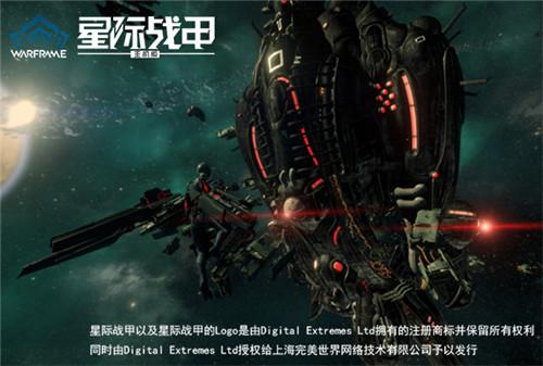 星际战甲市场交易流程详解（星际战甲国服PS4虚空商人介绍）--第3张