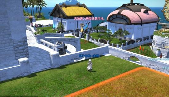 ff14住宅区哪个好（无敌海景房购屋攻略最终幻想14）--第19张