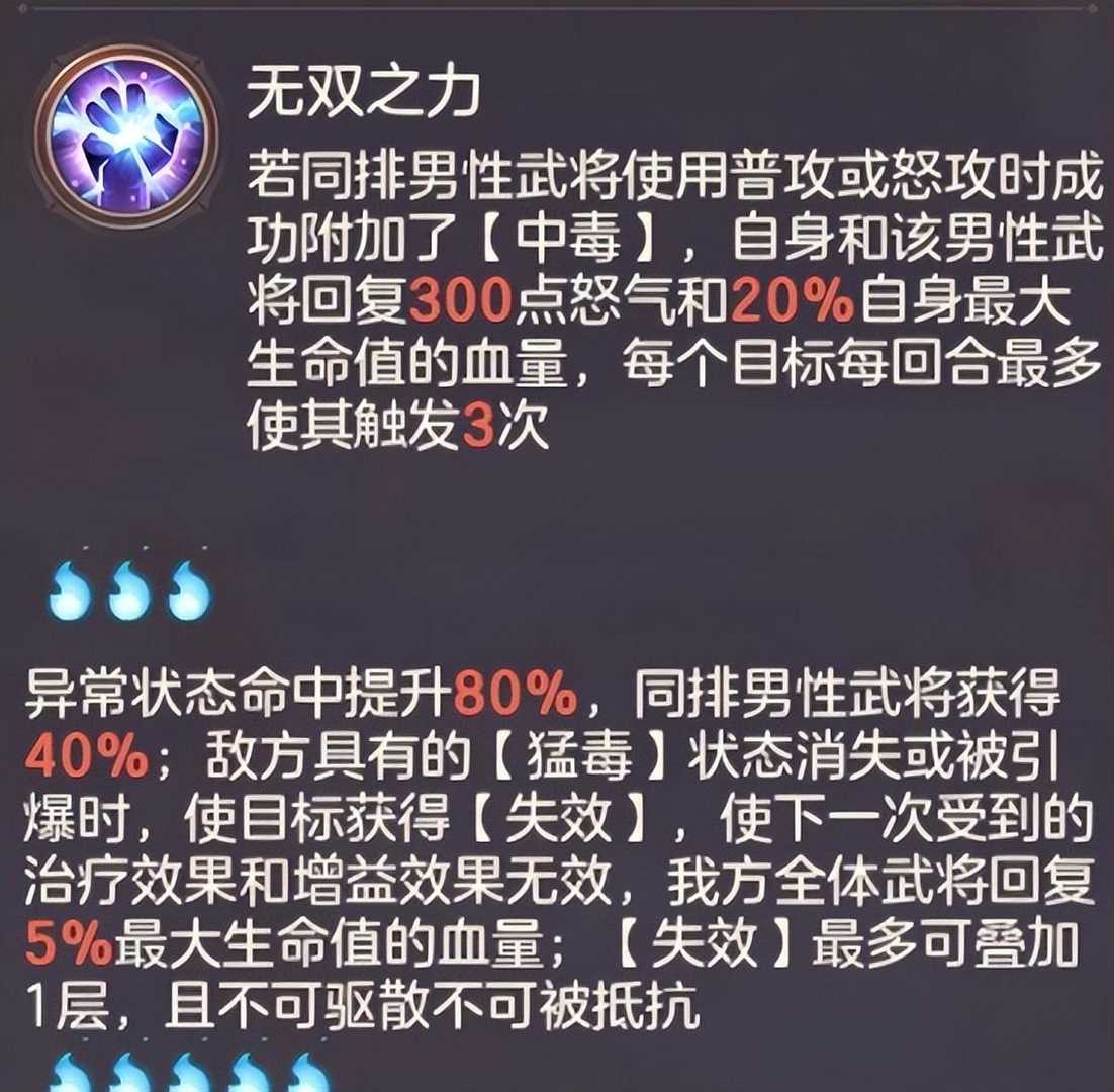 2022三国志幻想大陆平民阵容推荐（三国志幻想大陆0氪最强阵容）--第2张