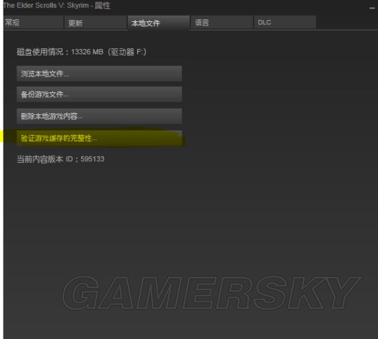 上古卷轴5重制版mod安装教程（《上古卷轴5》Mod使用方法）  第10张