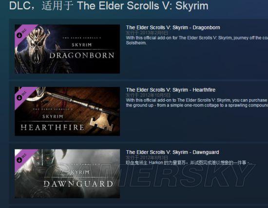 上古卷轴5重制版mod安装教程（《上古卷轴5》Mod使用方法）  第12张