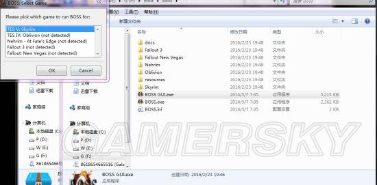 上古卷轴5重制版mod安装教程（《上古卷轴5》Mod使用方法）  第20张