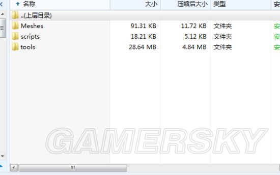 上古卷轴5重制版mod安装教程（《上古卷轴5》Mod使用方法）--第23张