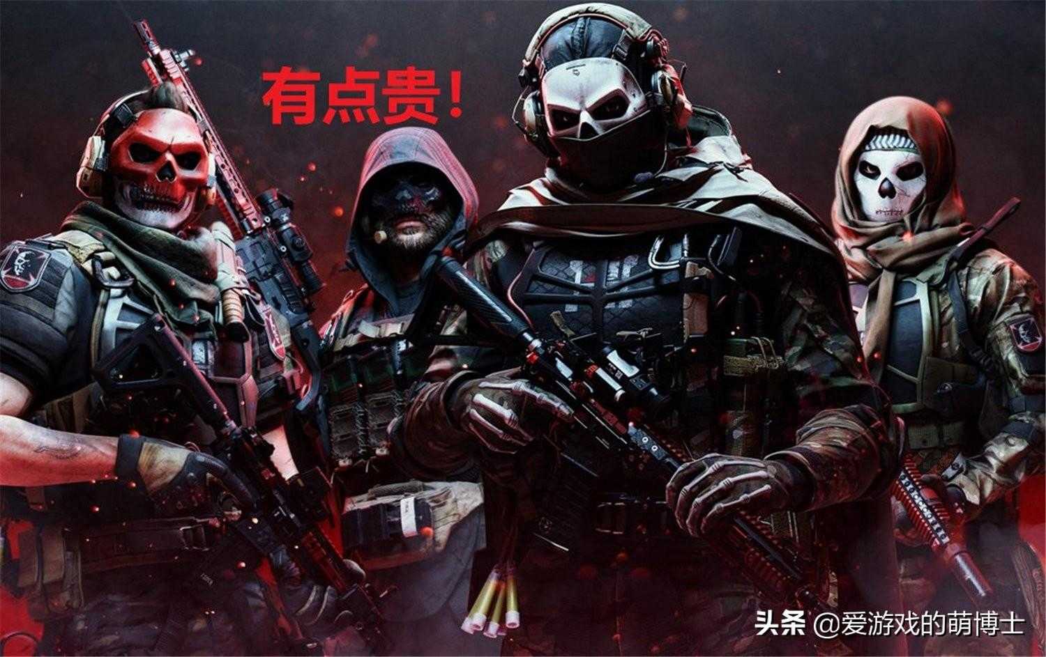 使命召唤现代战争2022好玩吗（最新使命召唤作品四大特点一览）--第6张