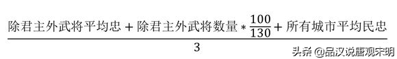 三国志2霸王大陆秘籍（三国志2霸王大陆初中高级秘籍一览）--第3张