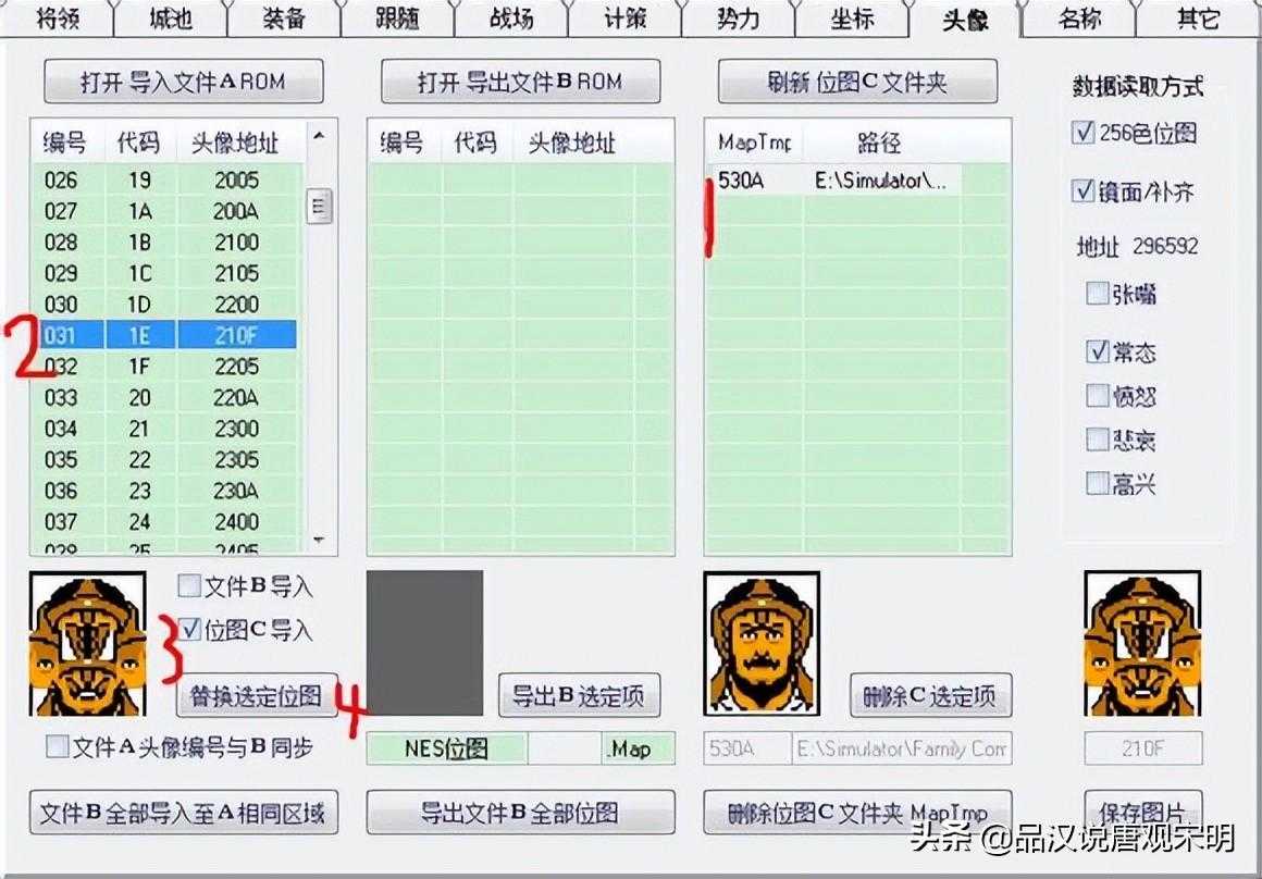 三国志2霸王大陆秘籍（三国志2霸王大陆初中高级秘籍一览）--第18张