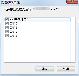 炉石传说Win10卡顿怎么办（炉石传说出牌卡顿解决办法）--第2张