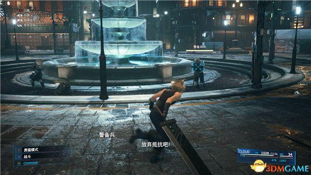 ff7重制版全流程攻略（最终幻想7全剧情超详细通关方法）--第36张