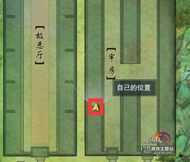 剑网清风捕王前置攻略（获取跟宠白羽擂主方法）--第7张