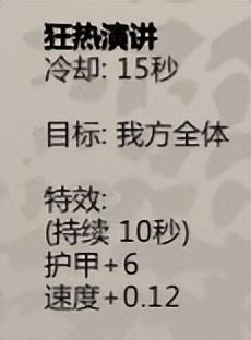 归家异途2最强阵容（归家异途2大独裁者职业技能解析）--第2张