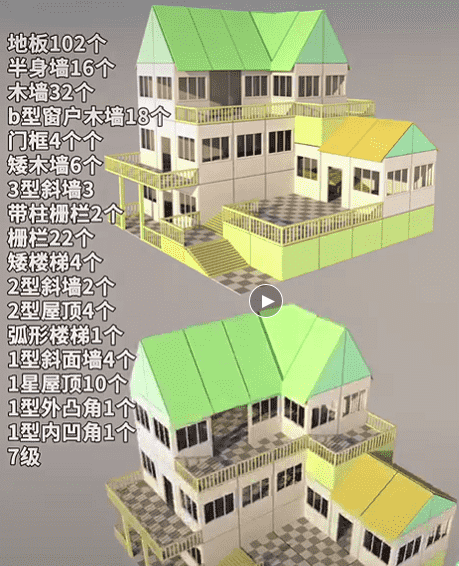 明日之后8级豪宅设计图纸推荐(八级各种房子造型蓝图及所需材料)  第4