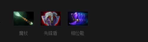 末日使者出装顺序攻略（DOTA2路西法出装推荐）  第1张