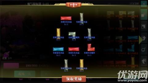 魔渊之刃攻略大全（魔渊之刃法盘怎么搭配）--第3张