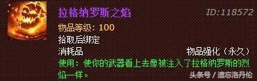 魔兽世界代理巡逻队长徽章怎么拿（2022盘点魔兽世界中十件神器）--第11张