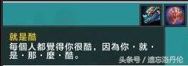 魔兽世界代理巡逻队长徽章怎么拿（2022盘点魔兽世界中十件神器）--第14张