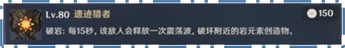 原神机关棋谭第三关攻略（原神桃园逗留记机关秘境详解）--第5张