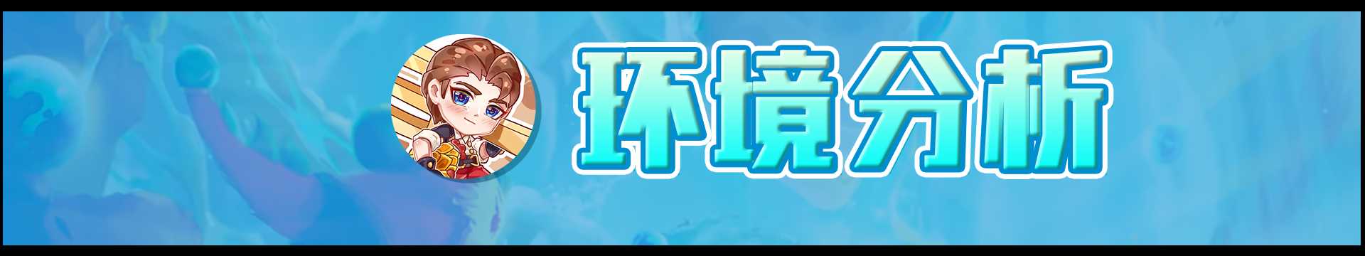 云顶之奕阵容阵容玩法2022（云顶之弈S7.5瞄准永恩阵容搭配）--第7张