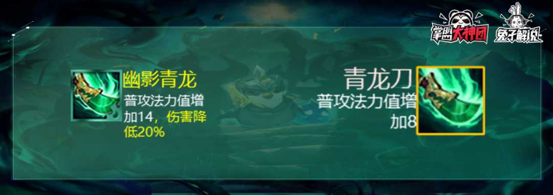 云顶之弈s5黑暗装备效果一览（云顶之弈S5黑暗和光明装备应用详解）  第15张