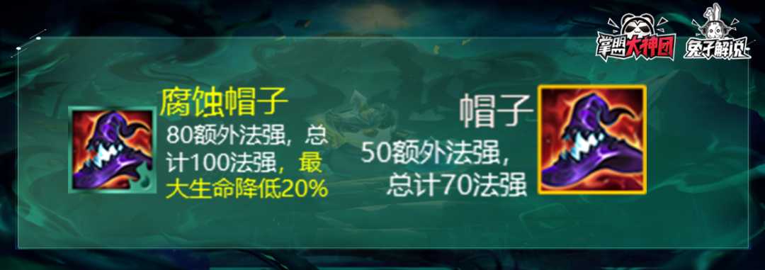 云顶之弈s5黑暗装备效果一览（云顶之弈S5黑暗和光明装备应用详解）  第18张