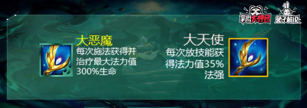 云顶之弈s5黑暗装备效果一览（云顶之弈S5黑暗和光明装备应用详解）  第19张