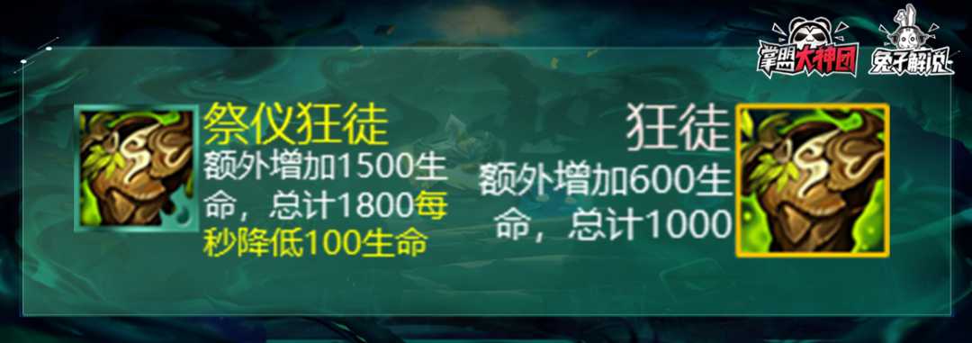 云顶之弈s5黑暗装备效果一览（云顶之弈S5黑暗和光明装备应用详解）  第27张