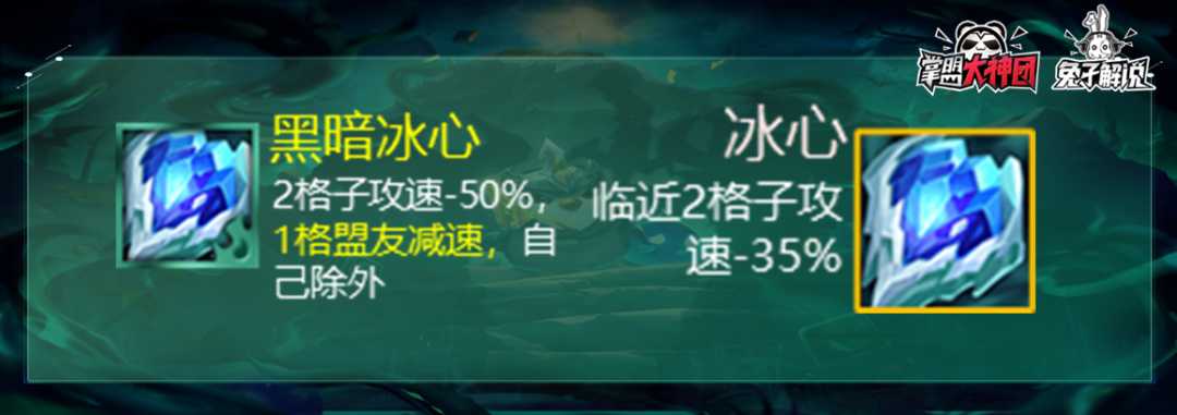 云顶之弈s5黑暗装备效果一览（云顶之弈S5黑暗和光明装备应用详解）  第31张