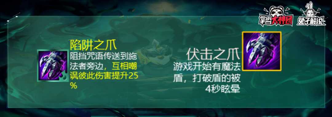 云顶之弈s5黑暗装备效果一览（云顶之弈S5黑暗和光明装备应用详解）  第36张