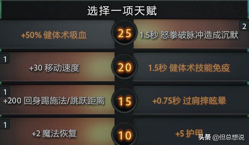 Dota2新英雄玛西出装2022（dota英雄技能介绍大全）--第9张