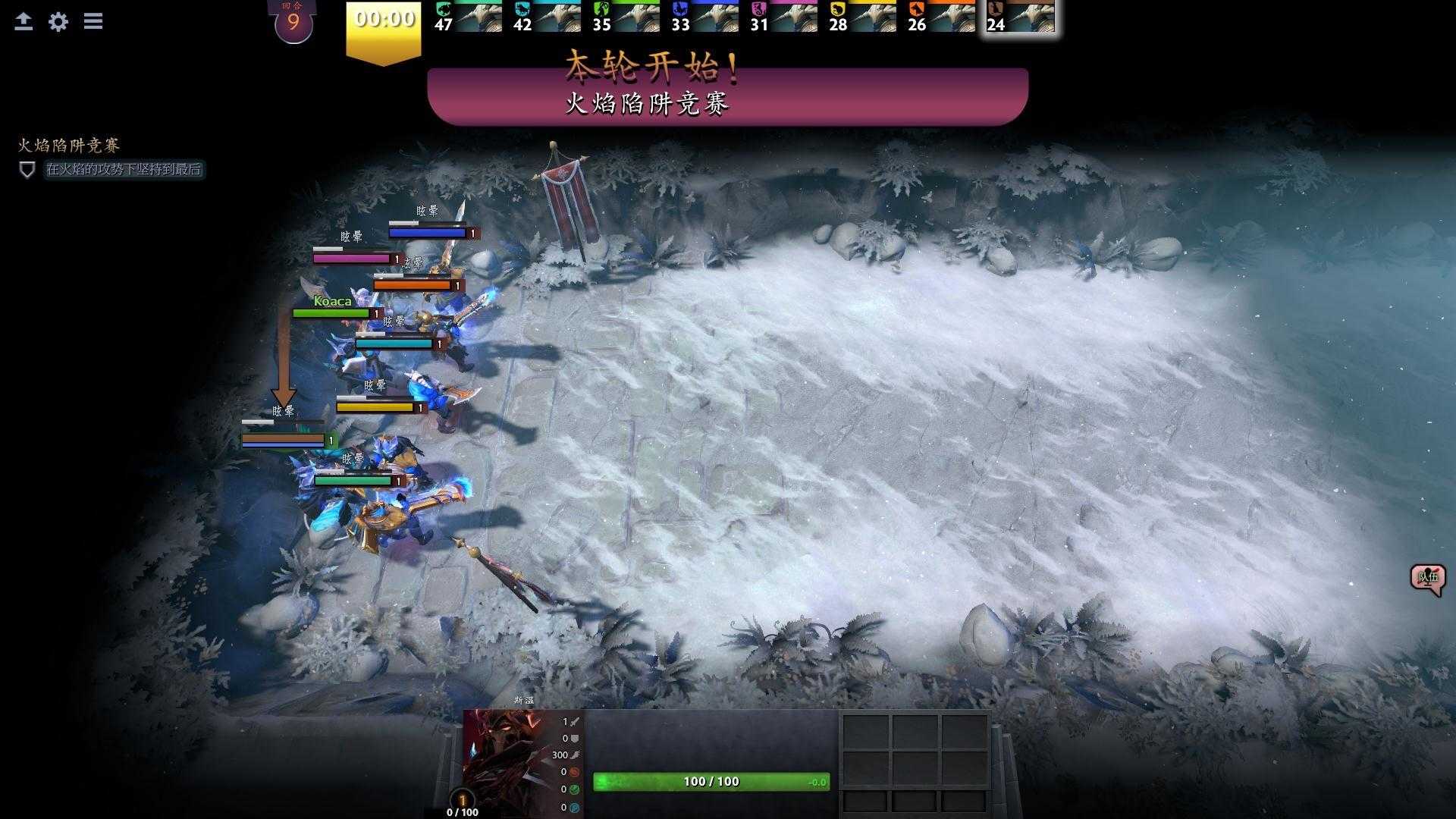 dota2迎霜节活动时间（2022DOTA2迎霜节任务全攻略）--第25张