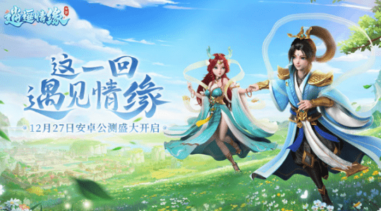 推荐个回合制手游（这款即将公测的回合手游，我愿称之为天花板神作）--第1张