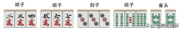 雀魂majsoul怎么玩2022（雀魂日麻游戏的快速入门教程）--第17张