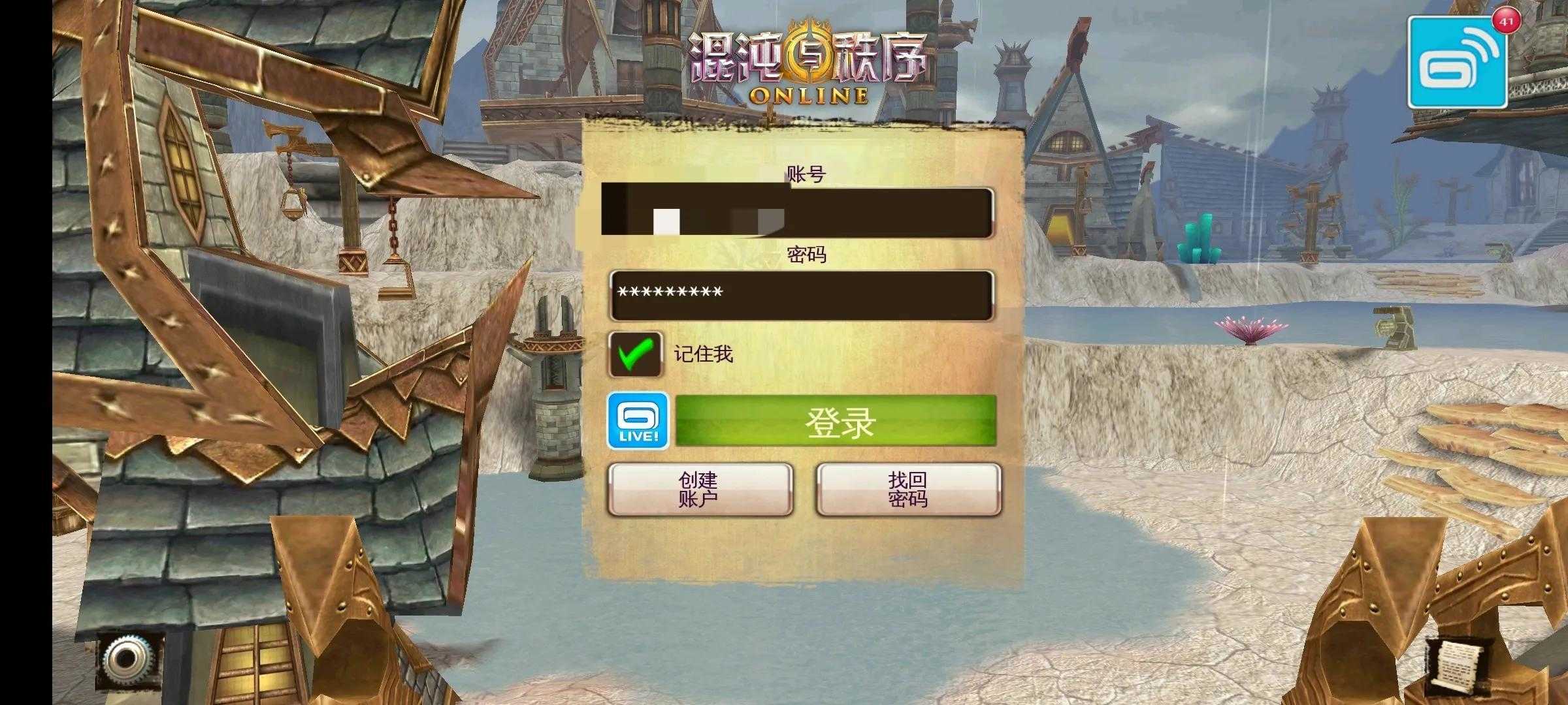 混沌与秩序好玩吗?（混沌与秩序，上线十年的魔兽类手游）--第9张