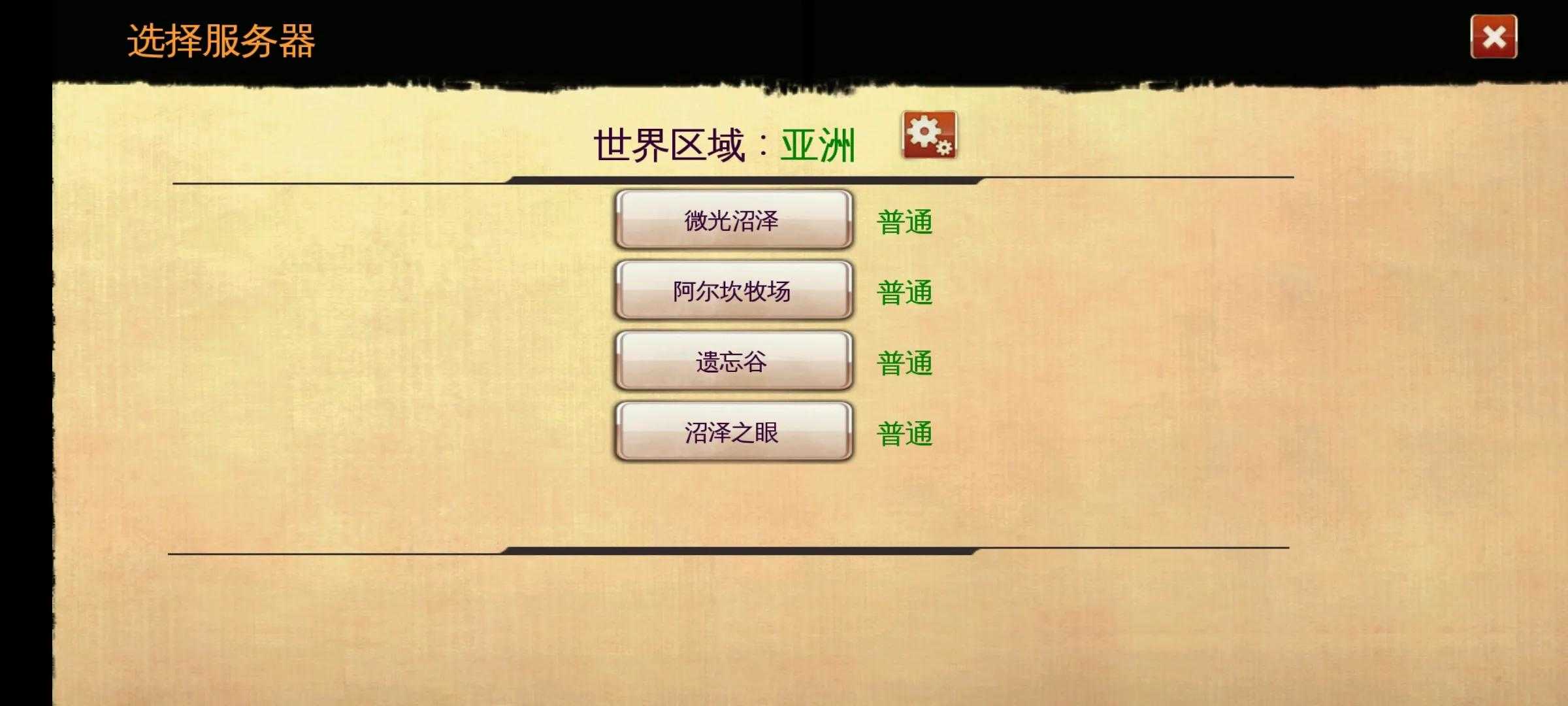 混沌与秩序好玩吗?（混沌与秩序，上线十年的魔兽类手游）--第12张