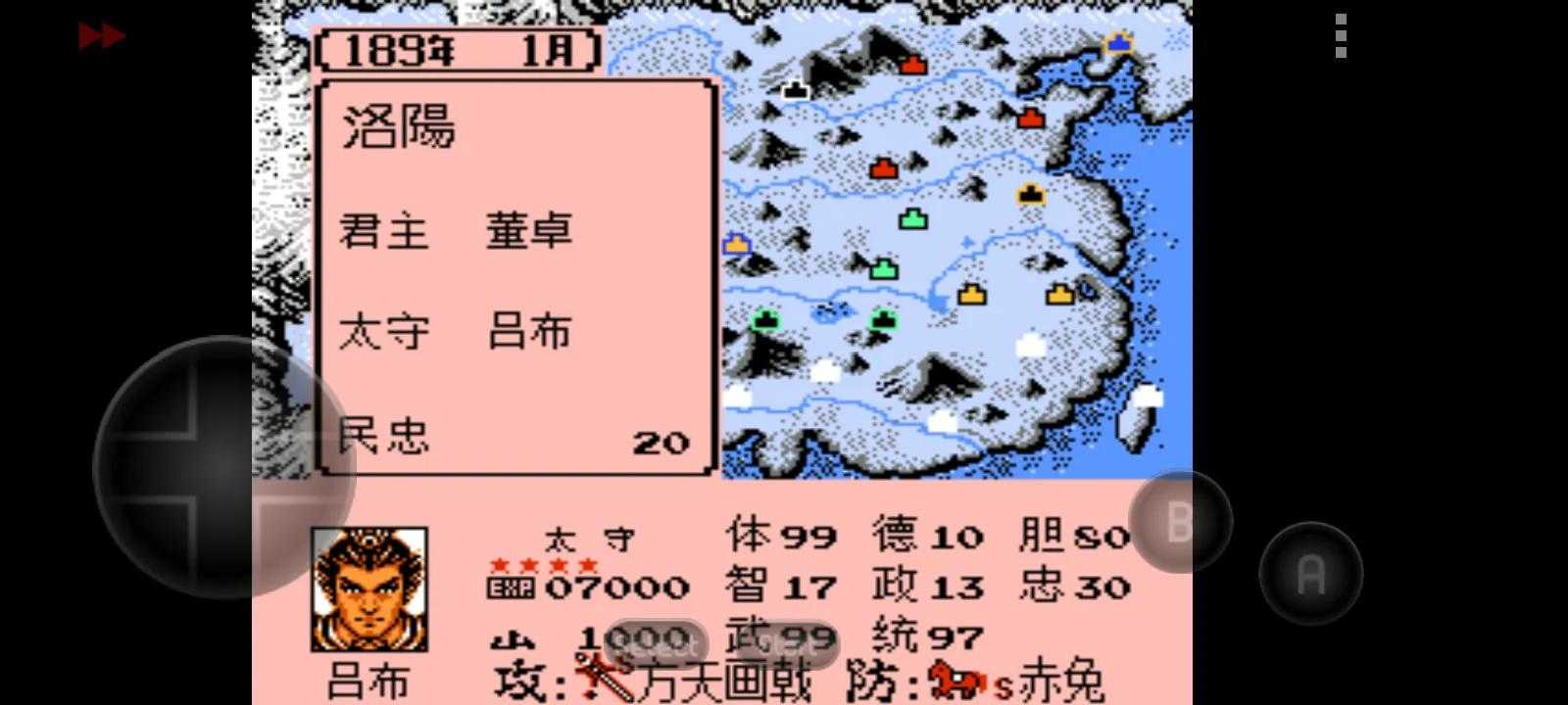 FC游戏群雄起源武将出仕图（霸王的大陆群雄起源武将介绍）--第3张