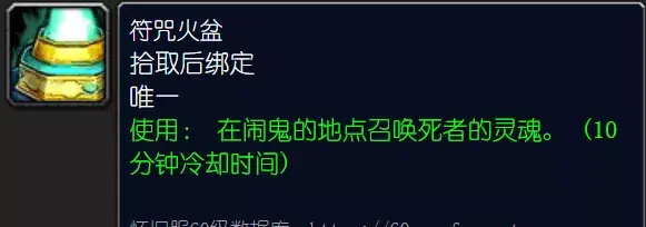 魔兽怀旧服热心的建议任务流程（魔兽世界TBC0.5版本任务流程攻略）  第11张