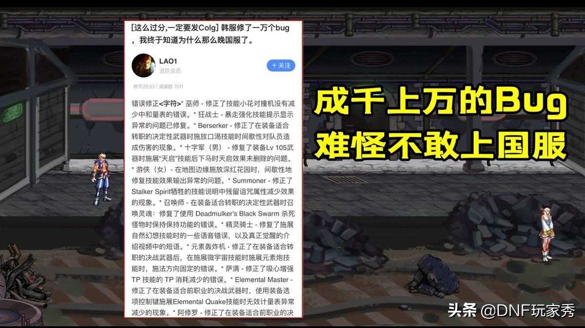 dnf狂战嗜血技能（地下城狂战武器增强效果）--第6张