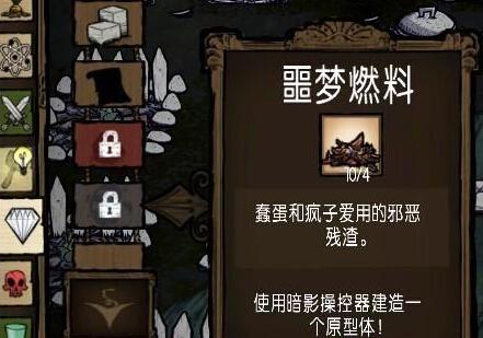 饥荒恶魔之花有啥用(饥荒恶魔之花获得方法介绍)--第1张 饥荒恶魔之花有啥用(饥荒恶魔之花获得方法介绍)--第1张