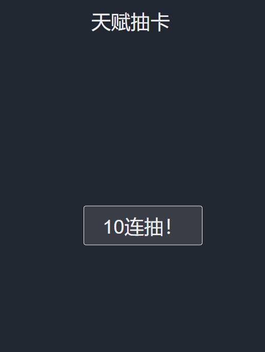 人生重开模拟器攻略怎么活到100岁（人生重开模拟器天赋属性详解）--第2张