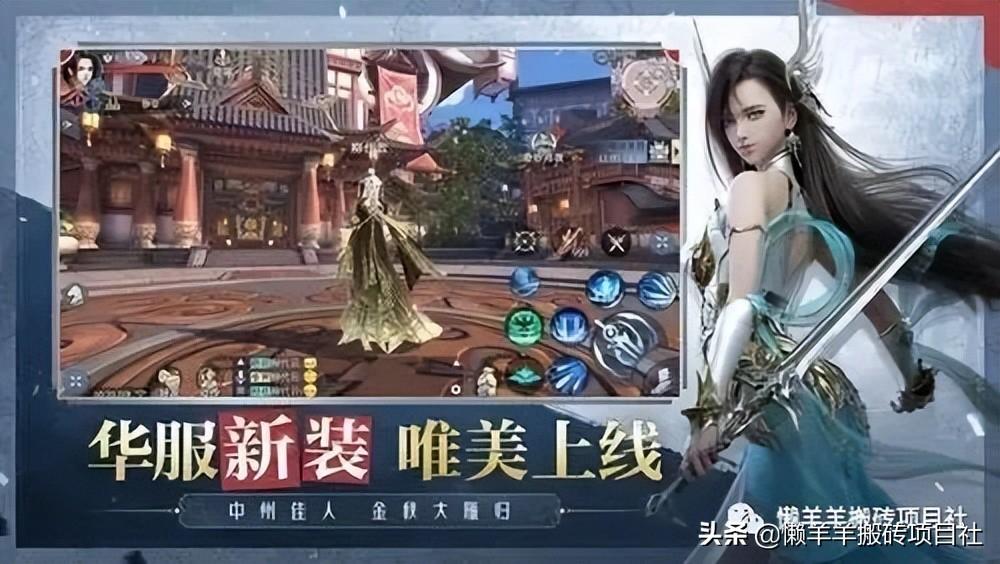 《斗破苍穹》手游最新新手攻略（苍穹手游萌新如何建号）--第1张