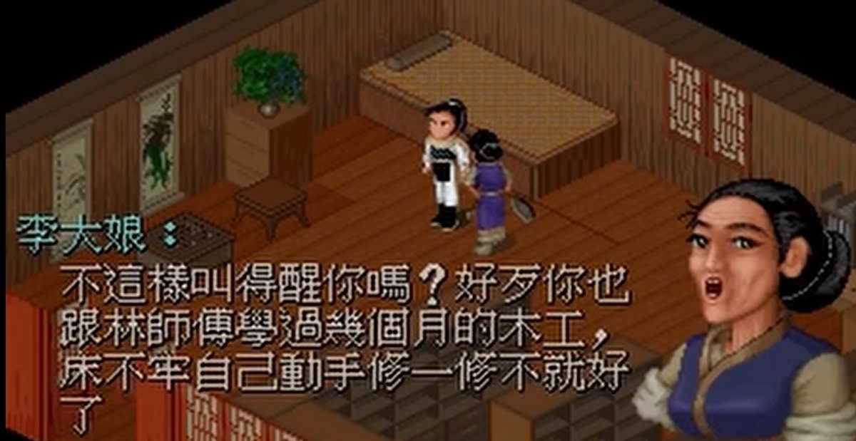 中国rpg四大神作是哪四个（2022年玩家奉若经典的四款RPG分享）  第1张