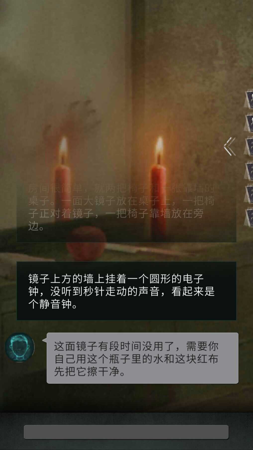 探灵第一章手游评测（探灵罗盘关卡如果通关）--第6张