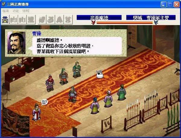 三国rpg单机游戏有哪些（2022最经典的三国类单机游戏推荐）--第4张