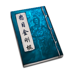 《天命奇御二》武学功法有哪些（剑法刀法枪法特点一览）--第10张