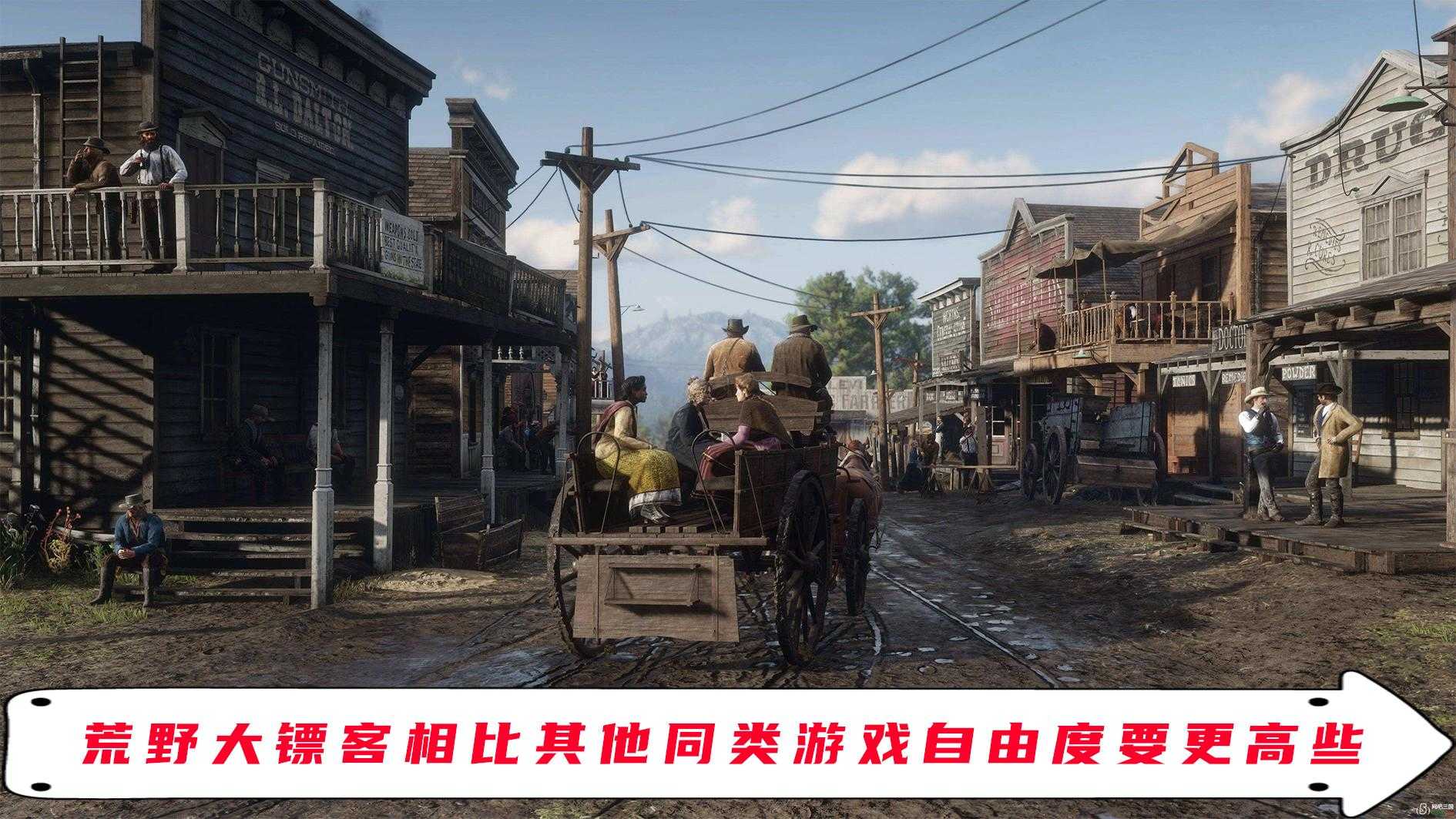 steam大表哥是什么游戏（《荒野大镖客》一款剧情画面十分优秀的游戏）--第2张