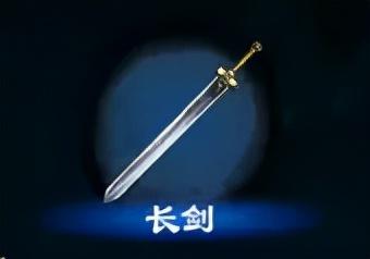 《天命奇御2》有哪些剑武器（游戏剑武器汇总）--第2张