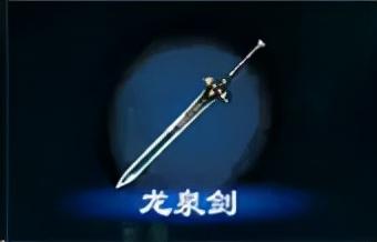 《天命奇御2》有哪些剑武器（游戏剑武器汇总）--第4张