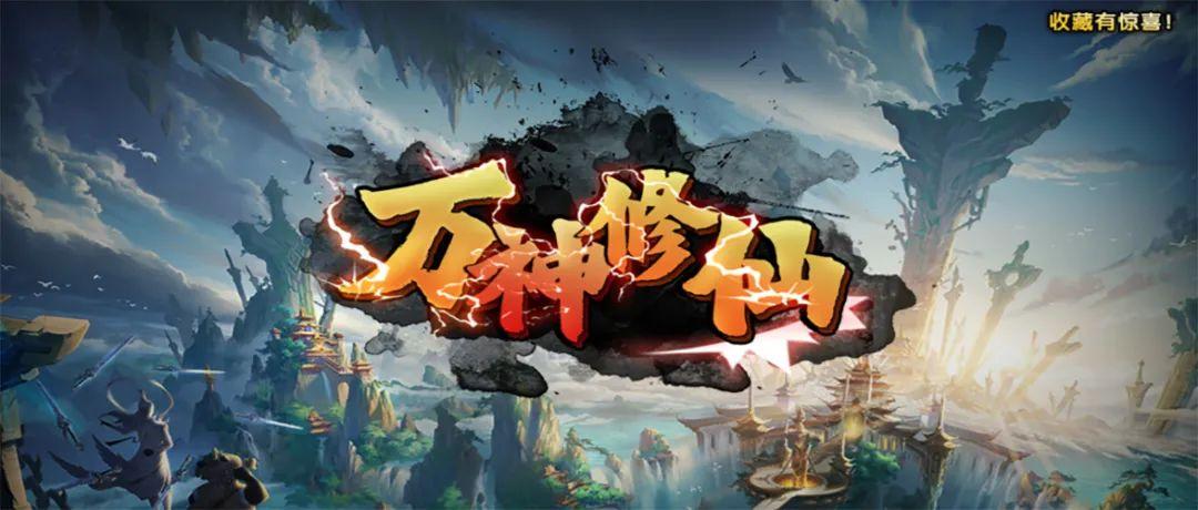 天天RPG技能怎么搭配（天天rpg游戏技能搭配选择）--第1张