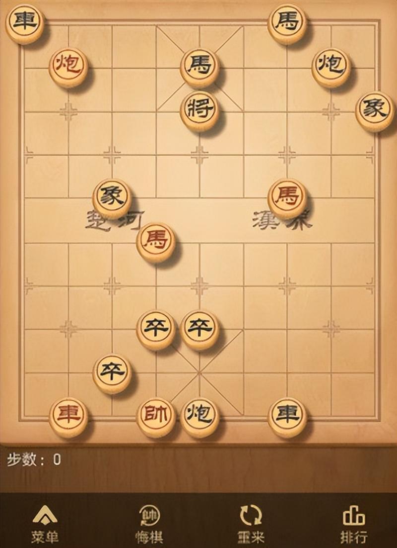 天天象棋183期残局挑战怎么过（6月29日残局挑战通关攻略）--第2张