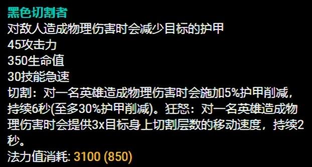 2022卡莎新出装（卡莎也能玩半肉）--第7张